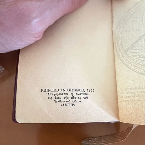 Iera Synopsis and The Holy Passions book used, 1966 edition