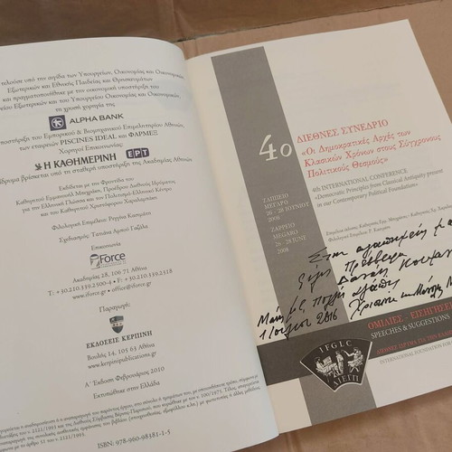 Democratic Principles of Classical Times in Contemporary Political Institutions Like New
