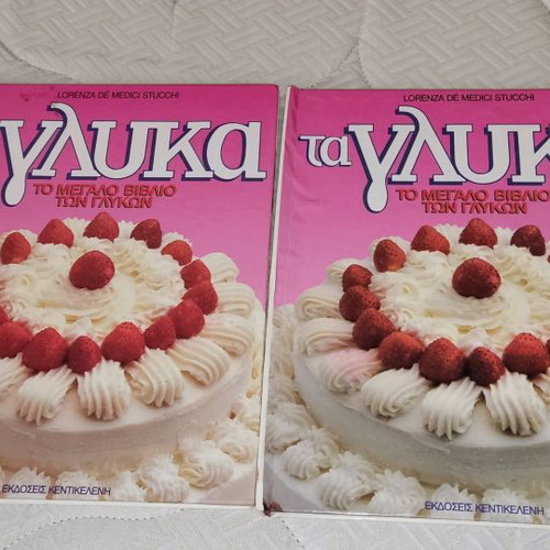 Cookbooks for desserts, set of 2