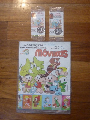 Άλμπουμ αυτοκόλλητων με την παρέα της Μόνικας και 2 κλειστά φακελάκια αυτοκόλλητα καινούργιο
