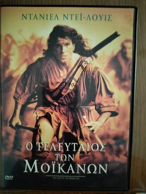 The Last of the Mohicans DVD, adventure film, subtitles