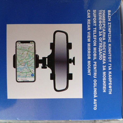 Mobile phone holder new