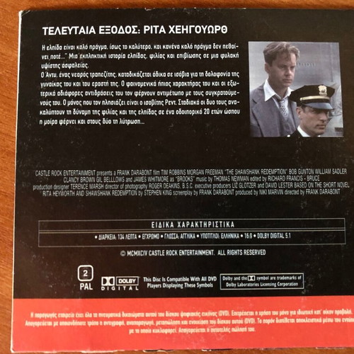 The Shawshank Redemption DVD like new with subtitles