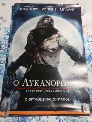 The Wolfman poster used, 98.7×68 cm