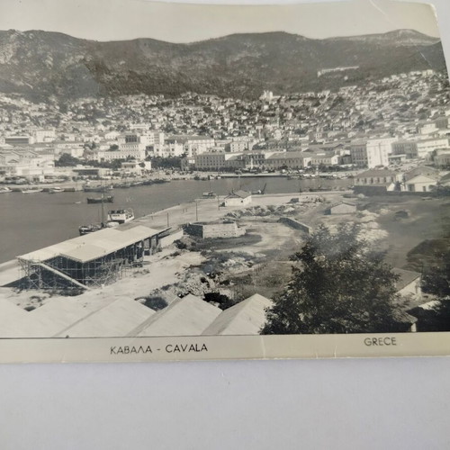 Black and white Kavala postcard 1960 used