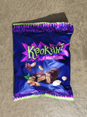 Krokant candies with almonds and pistachios new