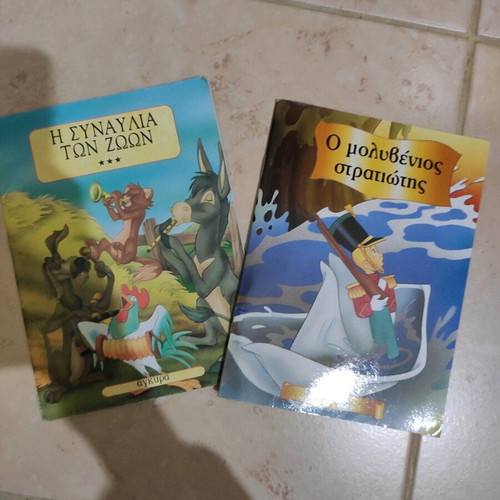 Children's books used, set of 2