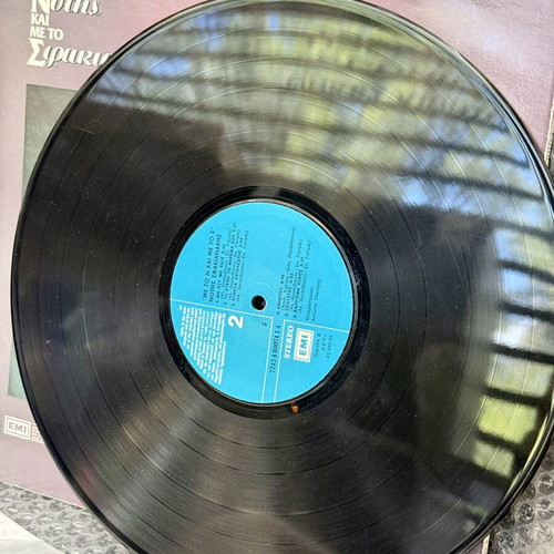 Notis Sfakianakis LP record Me to N kai me to S, laiko