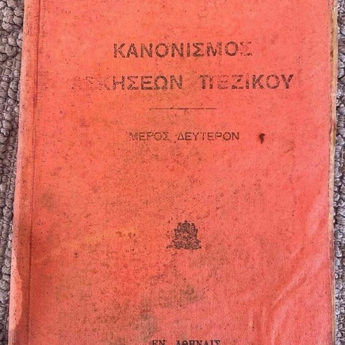 Infantry Exercise Regulations 1936 Part 2 used military book