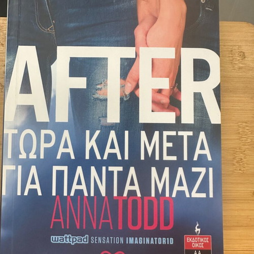 After Tora Kai Gia Panta Mazi by Anna Todd used