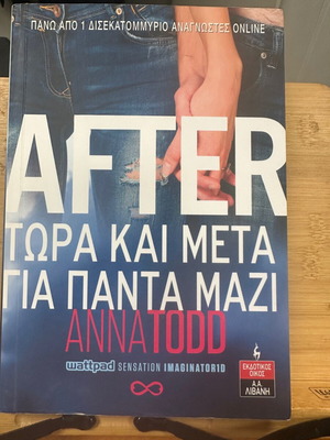 After Tora Kai Gia Panta Mazi by Anna Todd used
