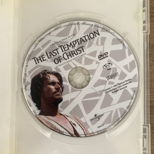 The Last Temptation of Christ DVD like new with Greek subtitles