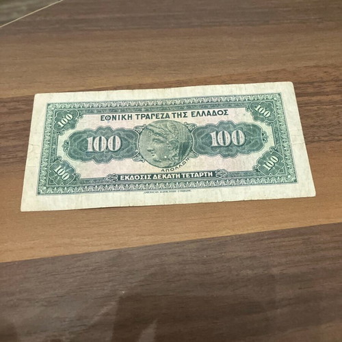 100 Drachmae 1927 used