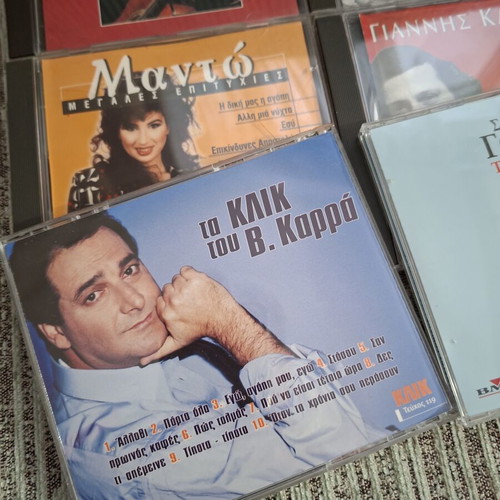 Greek music CDs like new, set of 6, laiko genre