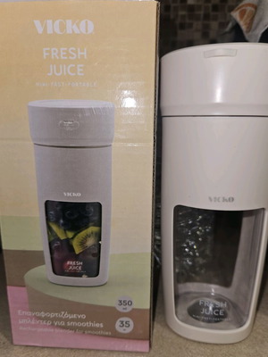 Vicko rechargeable blender for smoothies 350 ml beige