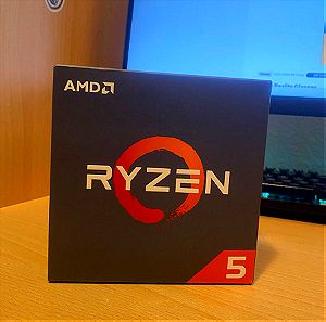 AMD Ryzen 5 2600 Η τιμή είναι συζητήσιμη