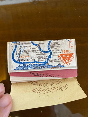 Rare collectible cigarette paper used with Smyrna railway design
