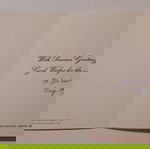  Ευχετήρια κάρτα για Καλά Χριστούγεννα και Ευτυχισμένο το Νέο Έτος από THEN AMARIS - SHIP MANAGEMENT.