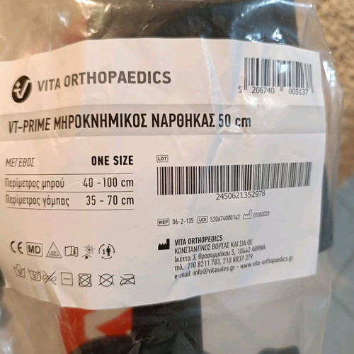 Rom knee brace 50cm VITA ORTHOPAEDICS like new