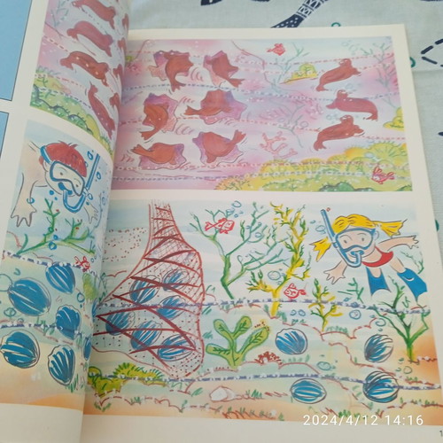 Package of 3 children’s books Taxidevo kai Metro new, Hartateos editions