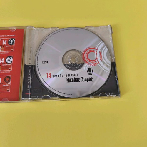 Nikolas Asimos CD 14 Great Songs like new, rock