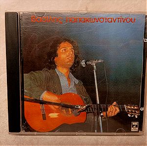 ΒΑΣΙΛΗΣ ΠΑΠΑΚΩΝΣΤΑΝΤΙΝΟΥ (1978) - ΓΝΗΣΙΟ CD