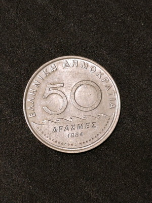 50 Drachma 1984 used