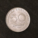 50 Drachma 1984 used