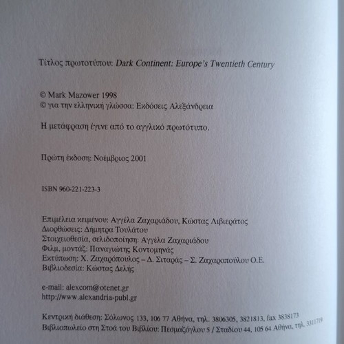 Dark Continent: Europe's Twentieth Century by Mark Mazower, like new hardcover