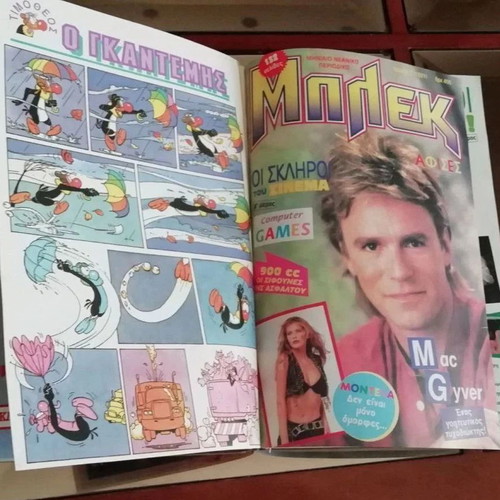 Bleck comic collection used, 36 issues and 1 volume