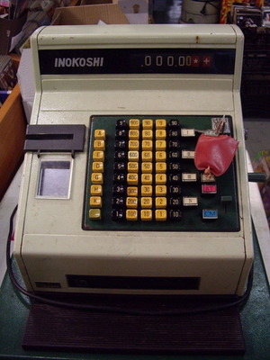 Cash register used in excellent condition with keys and cover