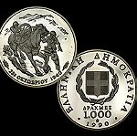  Commemorative issue  50th Anniversary - Italian Invasion of Greece 1000 Drachmes 1990.