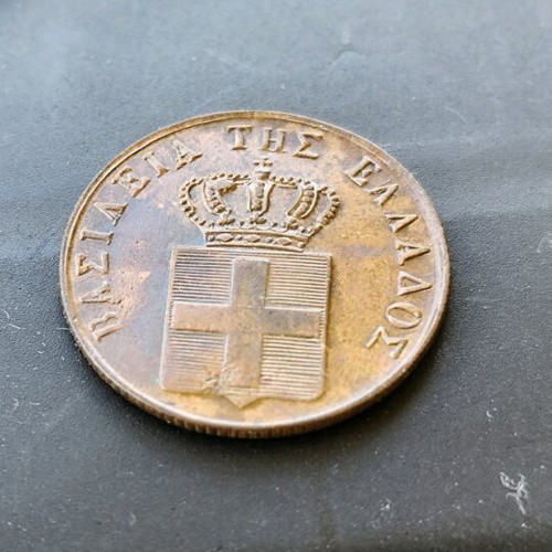 Othon 5 lepta 1839 used