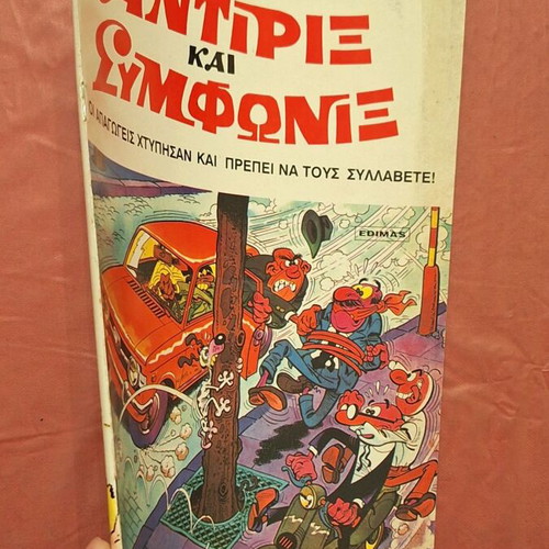 Antirix kai Symfonix #28 used comic
