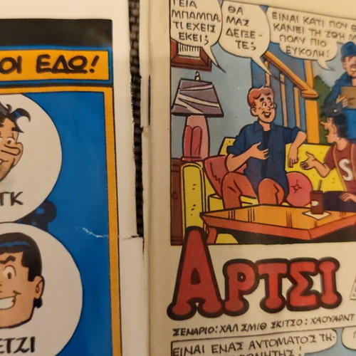 Archie comic book used, Greek language