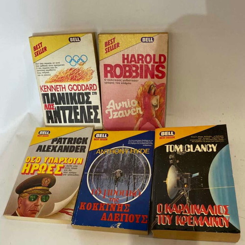 Set of 5 used books by BELL editions