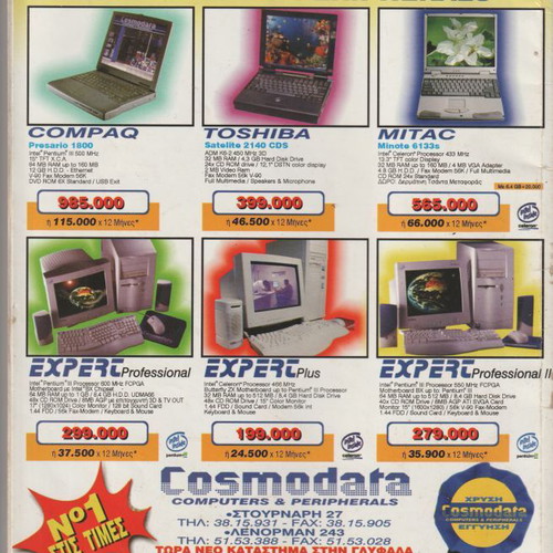 PC Master magazine issue 121 used, May 2000