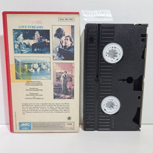 Love Streams VHS used, drama with subtitles