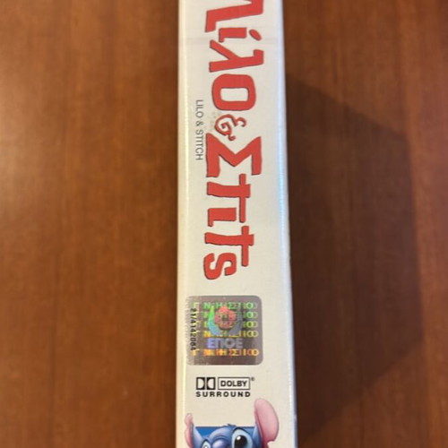 Lilo & Stitch VHS tape used, dubbed in Greek