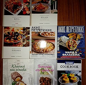 8 βιβλία μαγειρικής