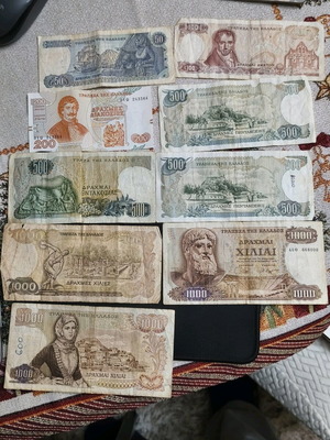 Πακέτο εννέα μεταχειρισμένων χαρτονομισμάτων δραχμών
