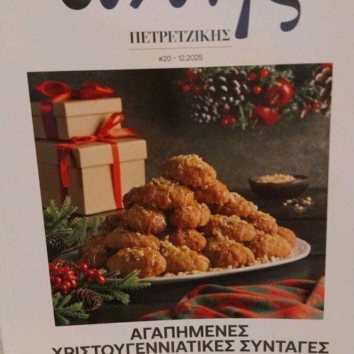Favorite Christmas Recipes new