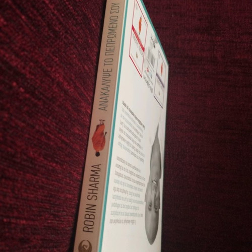 Book Discover Your Destiny Robin Sharma like new