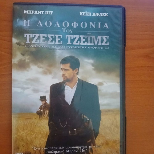 Foreign DVD movies like new with Greek subtitles