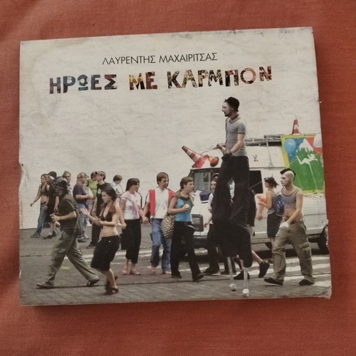 Lavrentis Machairitsas CD used