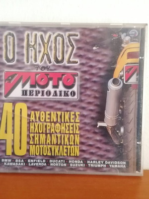 Moto CD like new