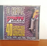 Moto CD like new