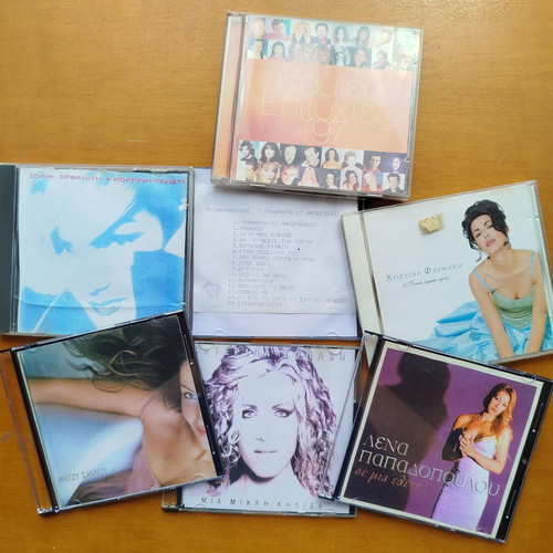 CD pack of 8 used, Kautes Epityhies and Greek albums