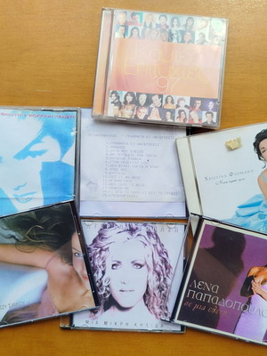 CD pack of 8 used, Kautes Epityhies and Greek albums