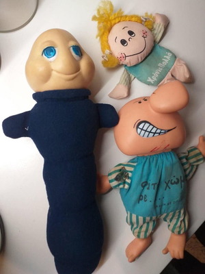 El Greco παιχνίδια μεταχειρισμένα Μου Σου Του, Αγκαλίτσας, Παταπούφα, Αδελφούλες